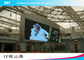 1/8 scan P5mm SMD indoor  Commercial Advertising led display screen / Vedio / Picture