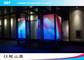 P25 アルミニウム屋外の透明な LED スクリーンのカーテン LED の広告の表示