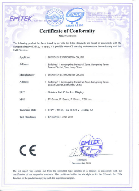 中国 ShenZhen BST Industry Co., Limited 認証